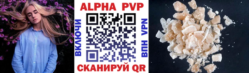 Купить закладки  Фёдоровский  А ПВП мука 