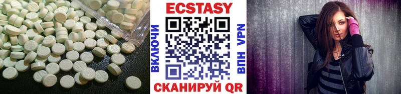 Ecstasy Дубай  Купить закладки  Фёдоровский 