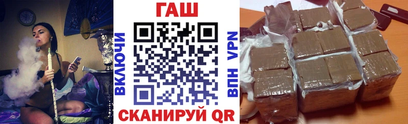 Купить закладки  Фёдоровский  ГАШИШ VHQ 