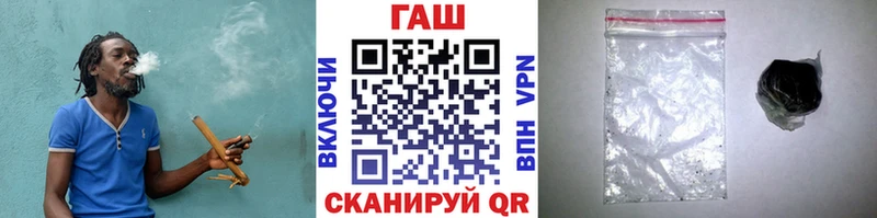 Гашиш хэш Фёдоровский
