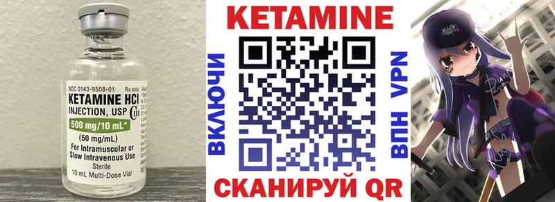 КЕТАМИН ketamine  Купить  Фёдоровский 