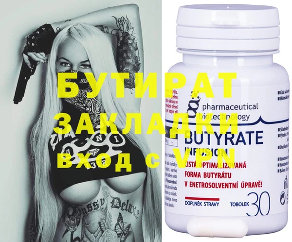 героин Магадан