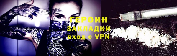шишки Лихославль