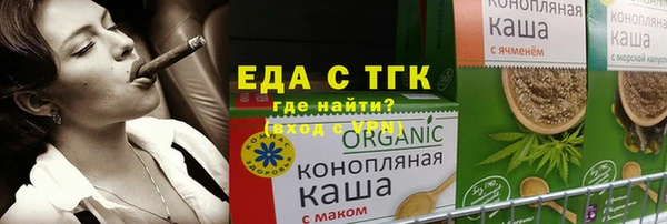шишки Лихославль