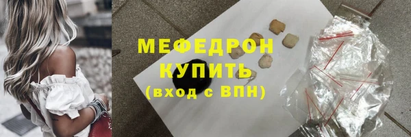 скорость mdpv Майский