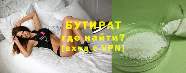 скорость mdpv Майский
