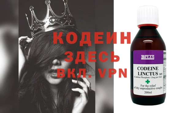 шишки Лихославль