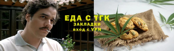 ALPHA-PVP Лиски