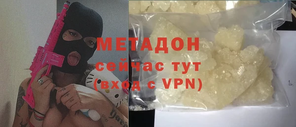 спайс Магас