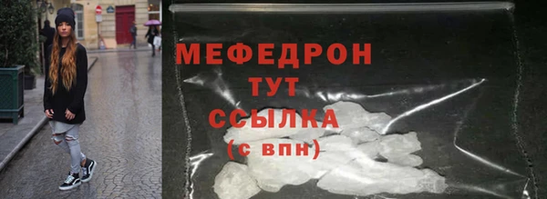 спайс Магас