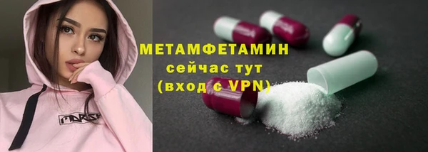 шишки Лихославль