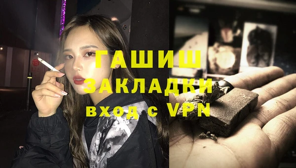 героин Магадан