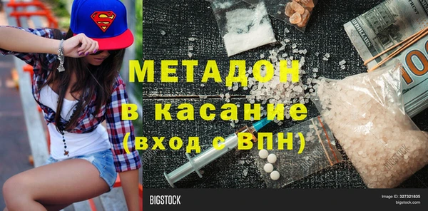 спайс Магас