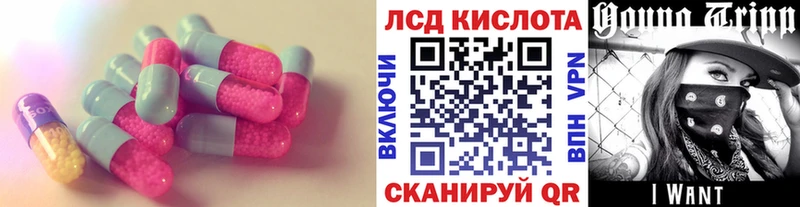 Лсд 25 экстази кислота  Купить  Фёдоровский 