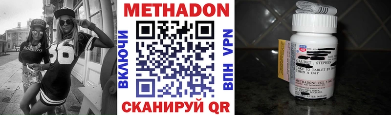 МЕТАДОН мёд  Купить где  Фёдоровский 