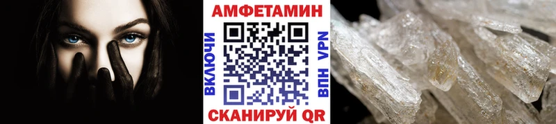 Купить закладки  Фёдоровский  МЕТАМФЕТАМИН Methamphetamine 