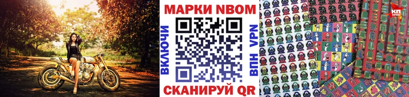 Наркотические марки 1,5мг  Купить  Фёдоровский 