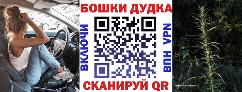 Бошки марихуана Ganja  Купить закладки  Фёдоровский 